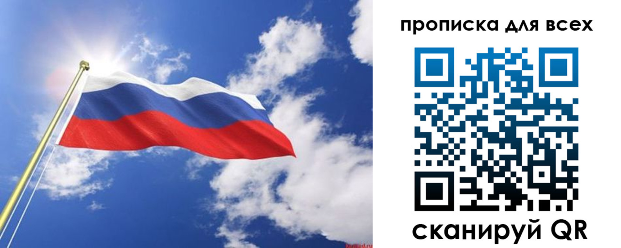 регистрация для школы в Чебаркуле
