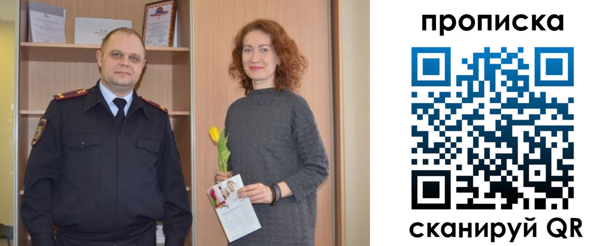 прописка регистрация в Чебаркуле