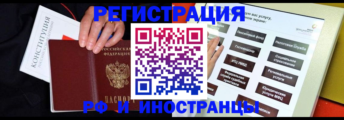 пропишу в квартире в Чебаркуле